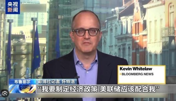 线上配资网 鲍威尔危险了？特朗普布局新美联储，金融市场或迎致命打击！